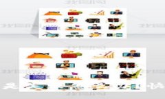 小狐狸钱包转出总是失败怎么办？快速排查与解