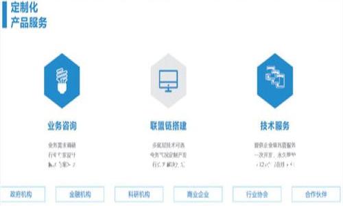 快速掌握区块链钱包充值地址的使用指南