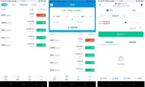 如何安全快速地将虚拟币转入个人钱包？