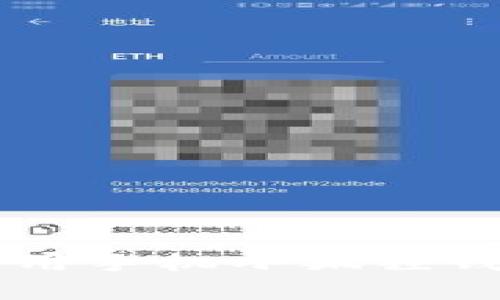 全面解析：如何轻松使用手机小狐狸钱包，实现数字货币交易