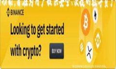 小狐狸钱包（Xiao Fox Wallet）是一个来自中国的品