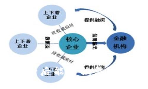 区块链冷钱包数据删除后能否恢复？深度解析与投资者指南