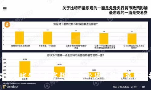 探索全球优秀数字钱包：您必须了解的顶尖选择