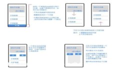 IM钱包APP：安全、便捷的数字资产管理新选择