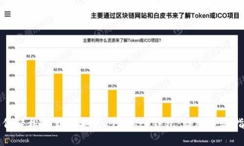 如何轻松下载并安装 Trust 钱包：详细步骤指南