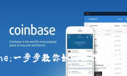 轻松下载Coinbene：一步步教你如何操作，开启你的数字货币之旅