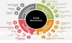 掌握加密货币在线钱包：安全存储与智能管理的