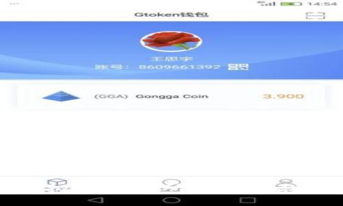 全球十大虚拟币交易所中文名称与特点解析