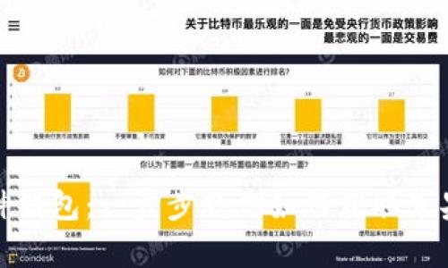 轻松下载库神钱包：一步步教你如何获取苹果与安卓版本