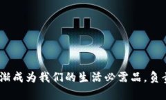   下载数字钱包的潜在风险，如何安全使用？ /