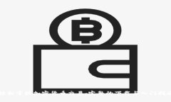 轻松掌握加密货币交易：完整的下载与入门指南