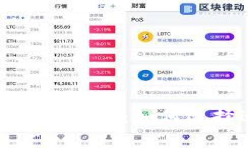 探索区块链钱包的多样选择：如何选择适合你的钱包类型
