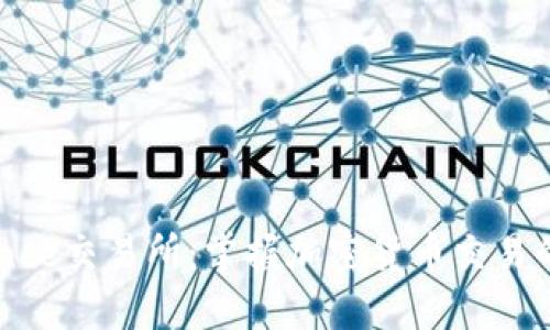 探索Binance交易所：掌握加密货币交易的最佳平台