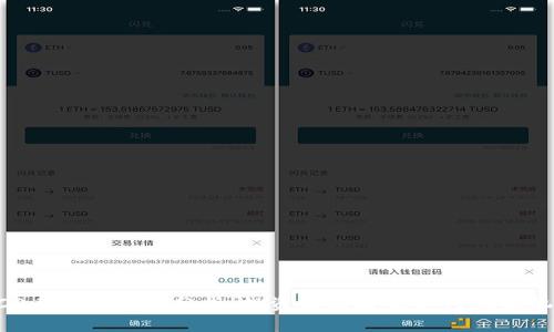 BTCS币未来价格分析：投资者到底该如何把握机遇？