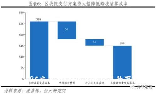 探索TRC交易所：加密货币交易的下一站