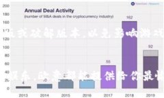   轻松畅玩：欧意平台的快速下载指南 /  guanjia