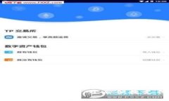 轻松下载OK钱包APP，开启便捷支付新体验