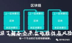 虚拟币属于谁的钱包呢？揭秘数字资产背后的秘