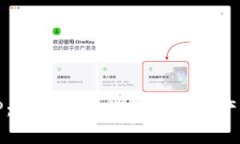 下载U钱包APP：轻松管理你的数字资产，开启便捷