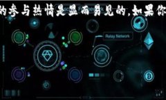 派币现在一枚值多少钱在数字货币市场中，币值