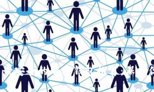 2023年中国最安全的加密钱包推荐：保护你的数字资产