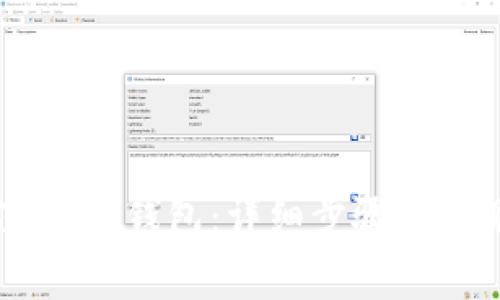 如何快速注册IM钱包：详细步骤与常见问题解答