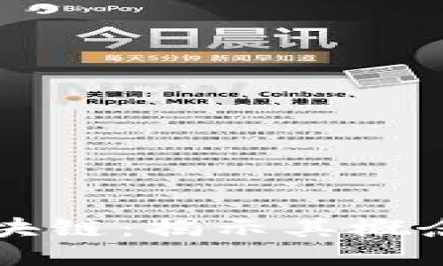 深入探索区块链：揭示其概念与多元应用