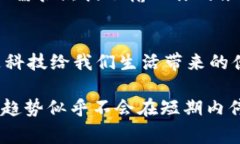   中国数字钱包全面启动：你的支付新选择！ /