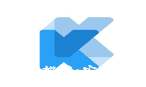 2023年最佳中文钱包网站推荐：安全便捷的数字资产管理工具