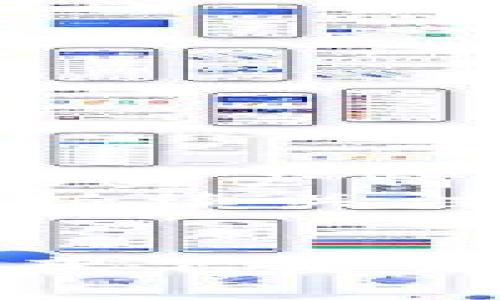   轻松查询虚拟币钱包地址余额的实用指南 / 

 guanjianci 虚拟币, 钱包地址, 余额查询, 加密货币, 区块链 /guanjianci 

引言
在数字货币飞速发展的时代，很多人开始接触虚拟币，而钱包则是管理和存储这些资产的重要工具。如果你已经拥有一些虚拟币，或者准备进行交易，那么了解如何查询钱包地址的余额显得尤为重要。今天，让我们深入探讨如何轻松快捷地查询虚拟币钱包地址的余额。

虚拟币钱包的基本概念
在深入查询余额之前，我们先来了解什么是虚拟币钱包。简单来说，虚拟币钱包就像银行账户，用于存储、接收与发送加密货币。
每一个虚拟币钱包都有一个独特的地址，这个地址类似于我们现实生活中的银行账户号码。通过这个地址，你可以接收来自其它用户的虚拟币，也可以查看你所拥有的资产总额。

查询余额的必要性
随着加密货币市场的波动，及时查询余额可以帮助用户更好地掌控自己的投资，以及进行必要的买卖决策。了解资产的实际状况，有助于我们评估是否需要进一步投资或者是卖出一部分资产。

如何查询钱包地址余额
那么，具体该如何查询你的虚拟币钱包地址的余额呢？下面我们介绍几种常用的方法：

h41. 使用区块链浏览器/h4
区块链浏览器是最常用的查询工具。它是一个公开的网络工具，你只需输入你的钱包地址，就能实时查看该地址的余额和交易记录。举个例子，如果你持有的是以太坊（ETH），你可以访问以太坊区块链浏览器，如Etherscan。
在这样的网页上，你只需找到搜索框，输入你的以太坊地址，点击搜索后，就能看到该地址的余额和所有历史交易。这种方式不仅直观，而且数据更新及时，非常可靠。

h42. 钱包客户端或APP/h4
如果你使用的是某种钱包客户端或手机应用，大部分应用都有内置的余额查询功能。用户只需打开应用，登录自己的账户，就能随时查看余额。
例如，常见的钱包如Coinbase、Trust Wallet、或MetaMask等，都是提供非常友好界面的工具。一般来说，主界面就能看到你的资产总额，无需进行繁琐操作。

h43. 通过交易所账户/h4
如果你的虚拟币是在交易所购买的，登录你的交易所账户也是一种简单的查询方式。大多数交易所都会在用户的资产管理界面显示余额信息。
例如，如果你在Binance或Kraken上购买了比特币，你可以直接登录这些平台，查阅到你的比特币余额，以及当前市场行情。

注意事项
当你查询余额时，有几个需要特别注意的事项：
ul
    li确保输入正确的钱包地址：一个错误的地址可能导致查询失败。/li
    li注意隐私问题：在公开的区块链上，任何人都可以查看你的余额，确保你的钱包地址不被随意分享，以免受到攻击。/li
    li了解费用问题：尽管查询余额通常是免费的，但在进行交易时你可能需支付网络手续费，要提前了解相关费用。/li
/ul

总结
查询虚拟币钱包地址余额其实非常简单，无论是通过区块链浏览器、钱包APP还是交易所，大家都能轻松获取信息。及时了解自己的资产情况，不仅能够帮助你制定更好的投资决策，也能增强你对虚拟币市场的认知。
随着科技的发展，这些工具和平台也在不断更新和迭代，未来可能会有更多更便利的方式来帮助用户管理和查询虚拟资产。所以，持续关注这个领域的信息是非常必要的。

后续学习建议
如果你对虚拟币仍有很多疑问，建议可以进一步学习区块链技术的基础知识，理解背后的运作机制。掌握更多进阶知识的同时，注意不要让情绪左右你的投资决策，始终保持冷静和理智。未来，数字货币的世界大有可为，愿你在这条道路上走得更加稳健。