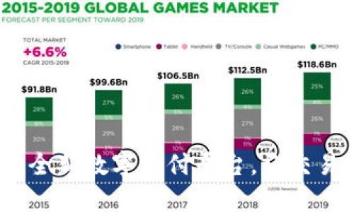 易币付：全新数字支付平台，让交易更便捷