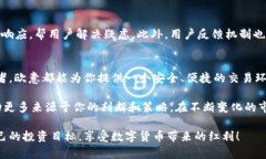 baioti用欧意炒币交易，轻松掌控数字货币市场/