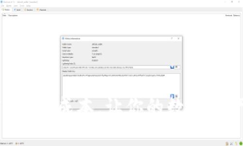 如何降低ETH交易成本，让你的数字资产更具竞争力