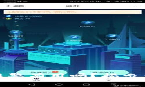 加密钱包被盗报警有用吗？揭示背后的真实情况