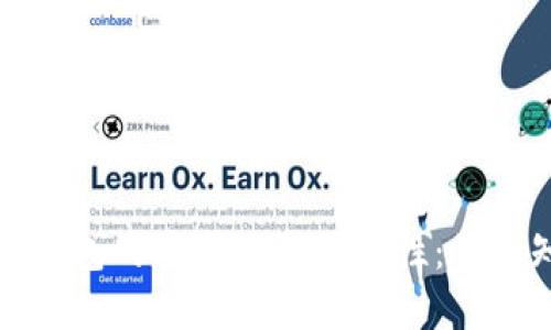 探索虚拟币钱包的安全性和可靠性：您该知道的一切