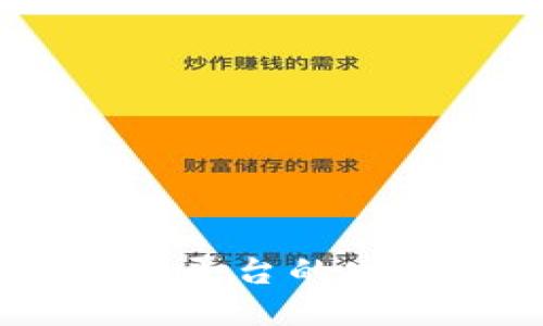 探讨Gate.io交易平台的安全性及用户体验