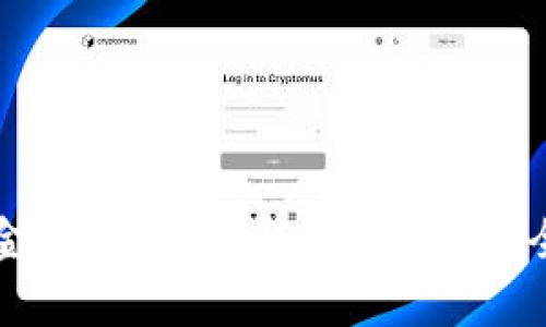 掌握未来金融：数字货币大师钱包的全方位解析