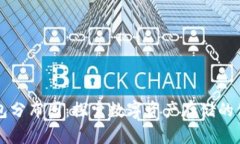 区块链钱包分布图：探索数字资产存储的位置与