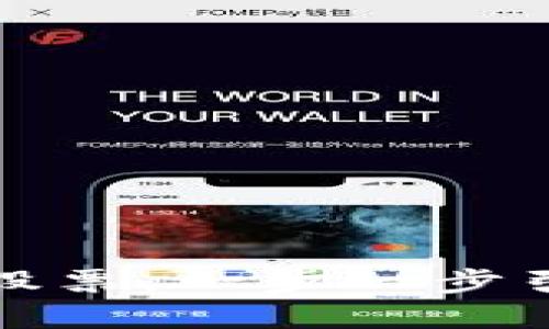 如何用加密货币购买股票：一步一步引导您迈向投资新领域