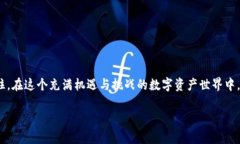   如何选择最佳USDT钱包：一份全面指南 /  guanji