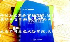 niaoti深入探讨BTCH交易所：加密货币交易的未来选