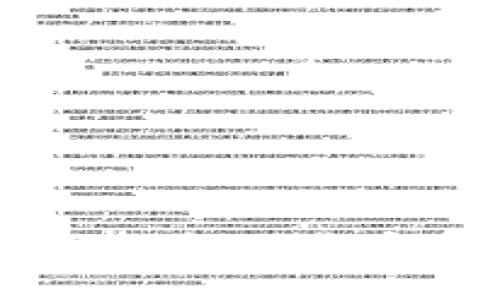 如何在苹果设备上轻松下载安装虚拟币钱包APP