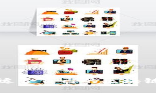 如何选择适合自己的区块链钱包软件