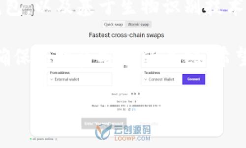 加密货币钱包在英语中通常被称为“Cryptocurrency Wallet”。它是一种用于存储、管理和交易加密货币的数字工具或软件。让我们来深入探讨一下加密货币钱包的相关内容。

什么是加密货币钱包？
加密货币钱包是一种数字工具，它可以用来存储您的加密货币，例如比特币、以太坊等。虽然它被称为“钱包”，但实际上它并不存储物理现金或硬币。相反，它保存的是您拥有的加密货币的公钥和私钥。公钥可以被视为您的银行账号，而私钥则类似于您访问该账户所需的密码。

加密货币钱包的类型
加密货币钱包有多种类型，主要分为热钱包和冷钱包。热钱包是指始终连接到互联网的数字钱包，使用起来相当方便，但相对安全性较低。常见的热钱包包括桌面钱包、移动钱包和在线钱包。冷钱包则是将您的私钥离线存储，提供更高的安全性，常见的冷钱包包括硬件钱包和纸钱包。

如何选择合适的加密货币钱包？
选择合适的加密货币钱包时，需要考虑几个关键因素：
ul
    listrong安全性：/strong确保钱包采用强加密技术，并支持双重验证等安全功能。/li
    listrong易用性：/strong一个直观的用户界面能够更方便地进行管理和交易。/li
    listrong兼容性：/strong确保钱包支持您感兴趣的所有加密货币。/li
    listrong备份选项：/strong选择能够方便备份和恢复的钱包，以防您的设备丢失或损坏。/li
/ul

加密货币钱包使用中的注意事项
在使用加密货币钱包时，有几个事项必须注意。首先，绝不要泄露您的私钥，因为任何知道私钥的人都可以访问您的资金。另外，尽量避免在公共场所或不安全的网络环境下进行交易。此外，定期备份您的钱包文件，以便在需要时能够轻松恢复。

未来的加密货币钱包趋势
随着区块链技术和加密货币的不断发展，未来的加密货币钱包也将迎来一系列新的变化。我们可能会看到更复杂的多重签名钱包，以及基于生物识别技术的新型钱包。此外，去中心化金融（DeFi）的兴起也将推动更多钱包功能的整合，比如借贷和交易。

总的来说，加密货币钱包是每个加密货币投资者必备的重要工具。无论是选择热钱包还是冷钱包，了解他们的特点和安全性是确保您投资安全的关键。希望通过本文的介绍，能够帮助您更好地理解加密货币钱包的相关知识。

深入了解加密货币钱包：选择、使用与未来趋势
