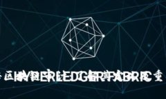 探秘区块链审计：了解其定义及重要性