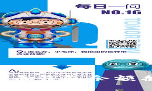 如何轻松获取虚拟币钱包余额截图，避免常见误区