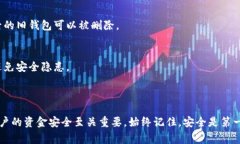 助记词（Mnemonic Phrase）是一种用于加密货币钱包