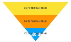 深入探索：如何将虚拟币轻松存入钱包