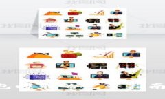 探索区块链钱包映射的完整指南：从基础到实践