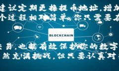    如何快速识别和查询提币地址  /  guanjianci  提币